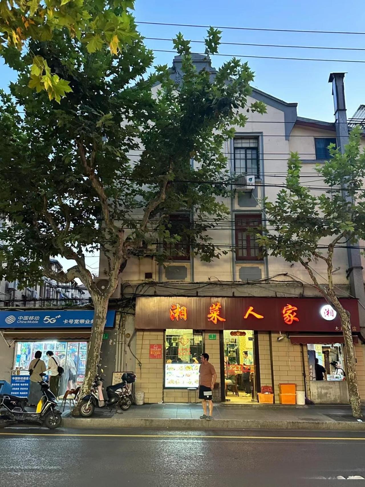 Shanghai Downtown Yi Du B&B - Near South Shaanxi Road Metro Station 600Meters Xangai Exterior foto